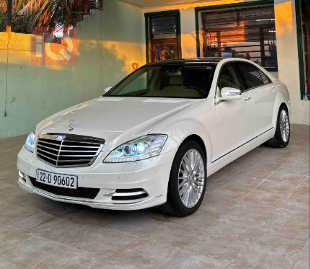 مێرسێدس بێنز S-Class